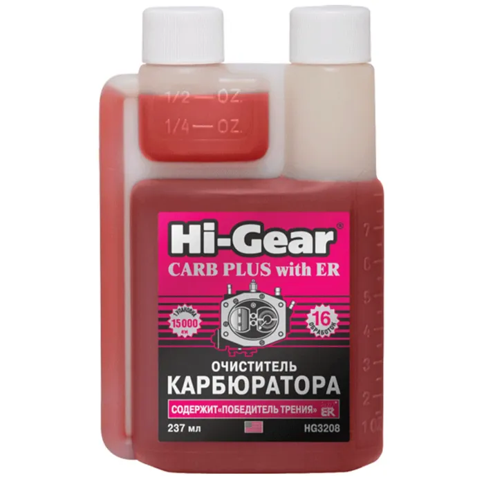 Очищувач карбюратора HI-GEAR з ER 237 мл (HG3208)