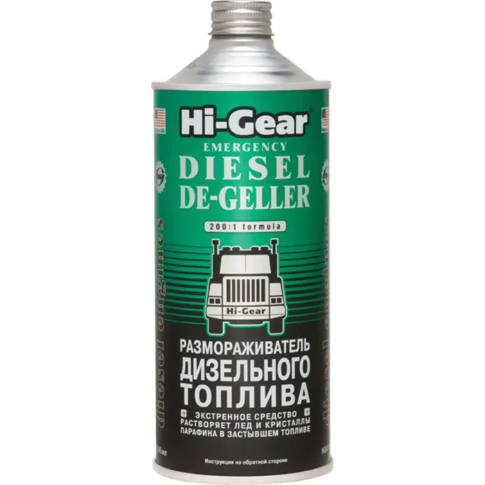 Розморожувач дизельного палива HI-GEAR 1:200 946 мл (HG4114)