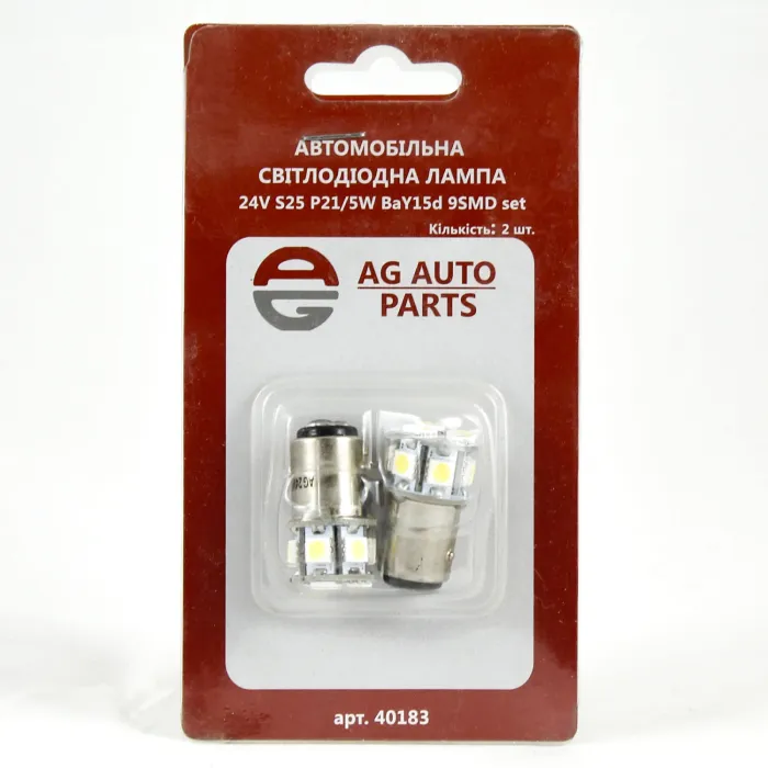 Лампа авто 24V P21/5W 5W BAY15D 9SMD S25  блистер 2 шт AG (Alpha Global) (AG 40183)