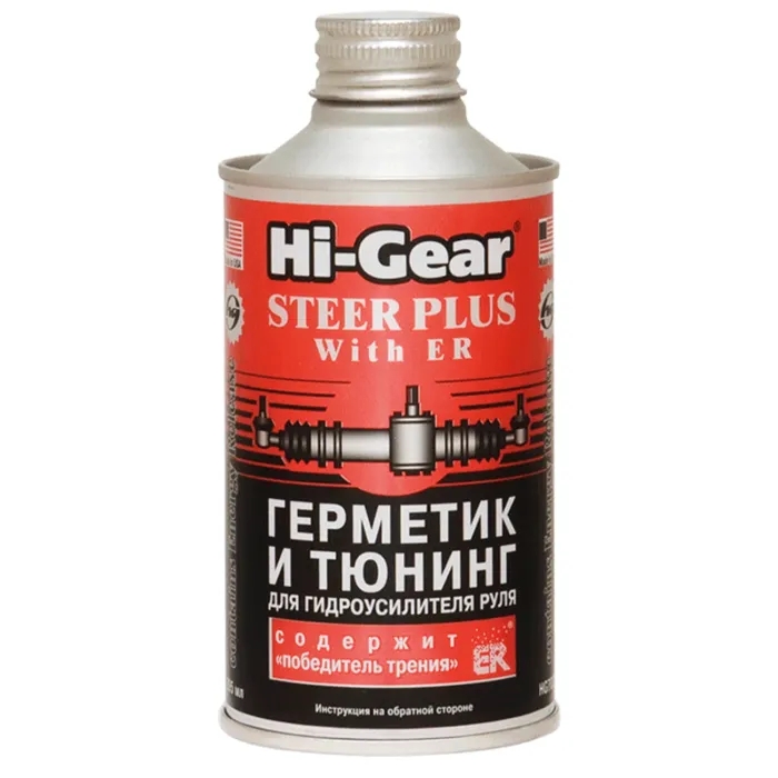 Герметик-тюнінг для гідропідсилювача керма HI-GEAR з ER 295 мл (HG7026)