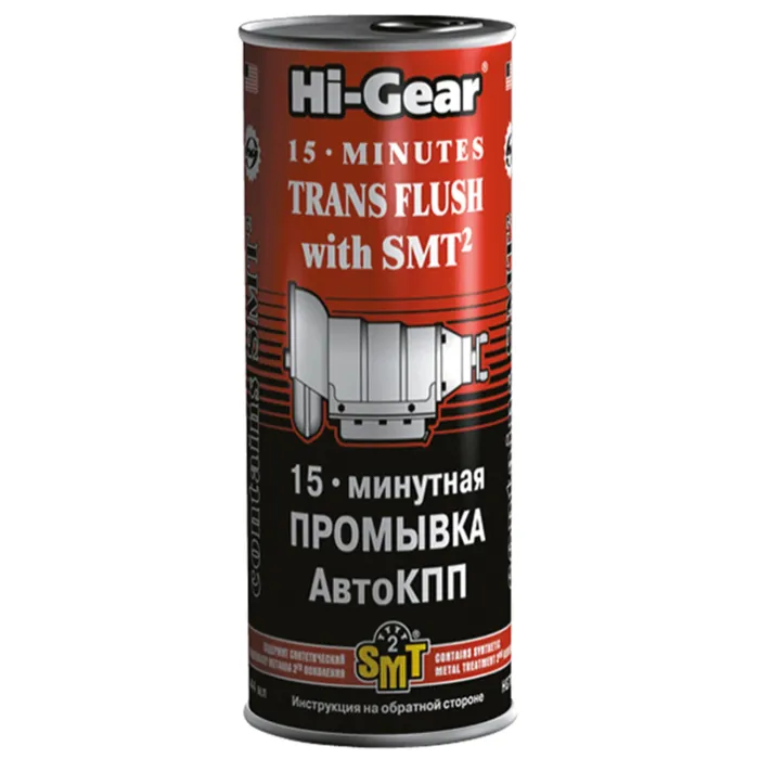 Промивка для АвтоКПП HI-GEAR з SMT? "15 хвлин" 444 мл (HG7006)