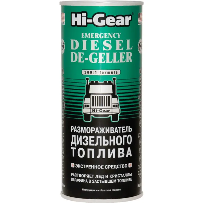 Розморожувач дизельного палива HI-GEAR 1:200 444 мл (HG4117)