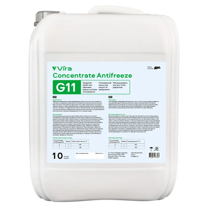 Рідина охолоджуюча VIRA Concentrate Antifreeze G11 зелена концентрат 10 л (VI4002)