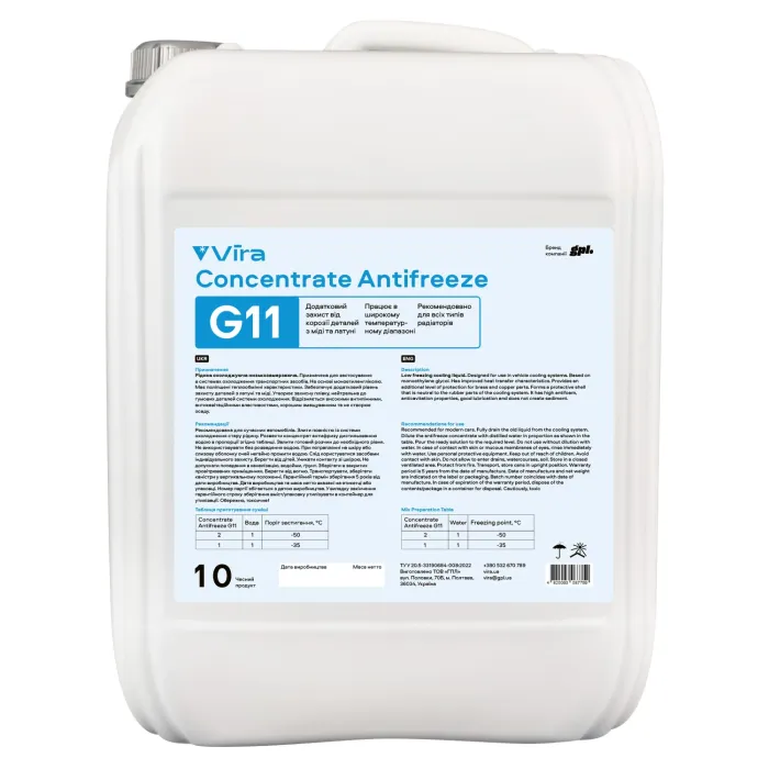 Рідина охолоджуюча VIRA Concentrate Antifreeze G11 синя концентрат 10 л (VI4003)