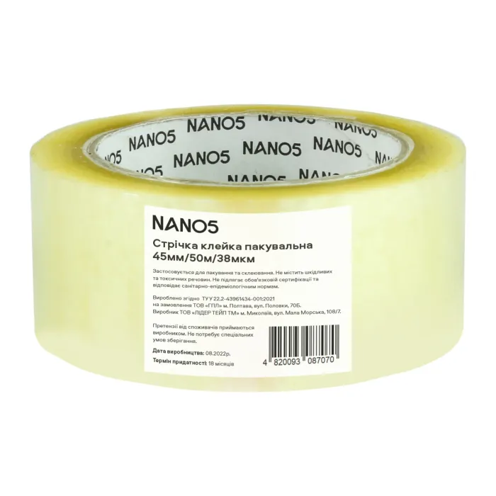 Стрічка клейка пакувальна NANO5 прозора 45 мм/50 м/38мкм (N50001)