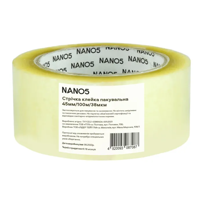 Стрічка клейка пакувальна NANO5 прозора 45 мм/100 м/38 мкм (N50002)