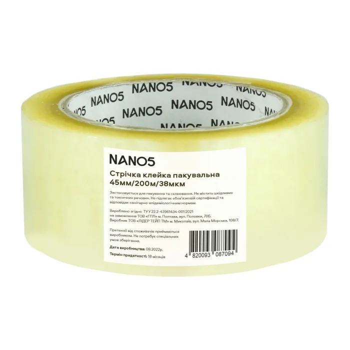 Стрічка клейка пакувальна NANO5 прозора 45 мм/200 м/38мкм (N50003)