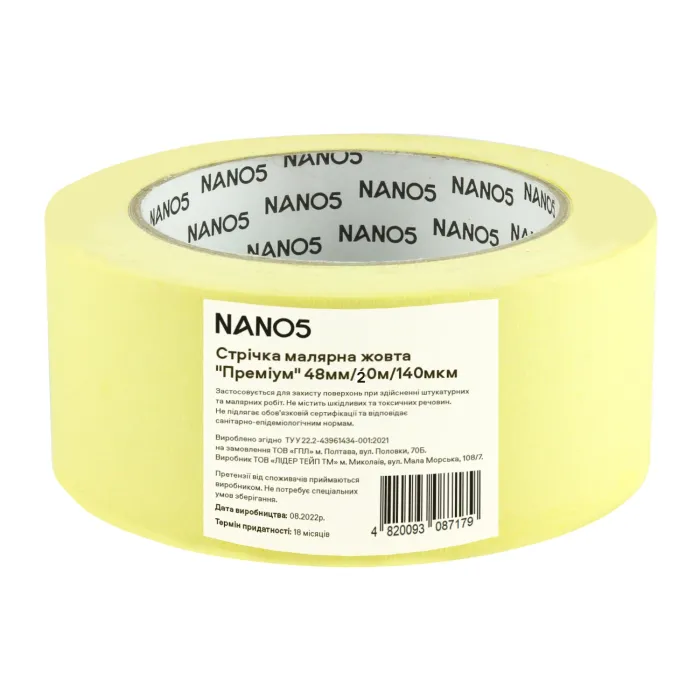 Стрічка клейка малярна NANO5 "Преміум" жовта 48 мм/20 м/140 мкм (N50011)