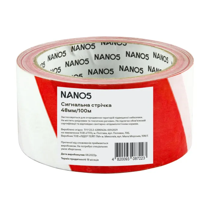 Стрічка сигнальна для огородження об'єктів NANO5 червоно-біла 48 мм/100 м (N50017)