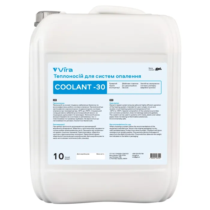Теплоносій для систем опалення VIRA Coolant -30 °C синій 10 кг (VI0076)