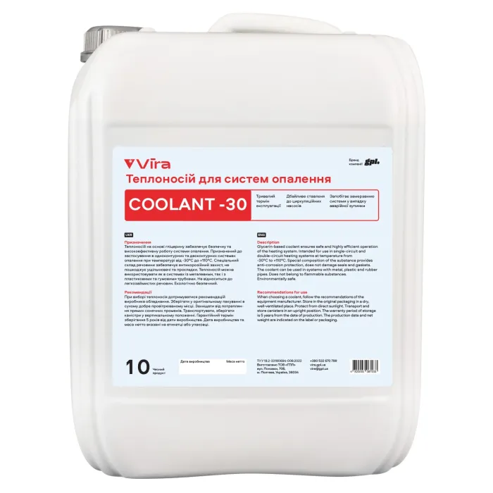 Теплоносій для систем опалення VIRA Coolant -30 °C червоний 10 кг (VI0077)