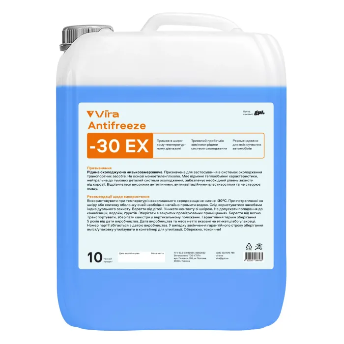 Рідина охолоджуюча VIRA Antifreeze ЕХ -30 °C синя 10 кг (VI0082)