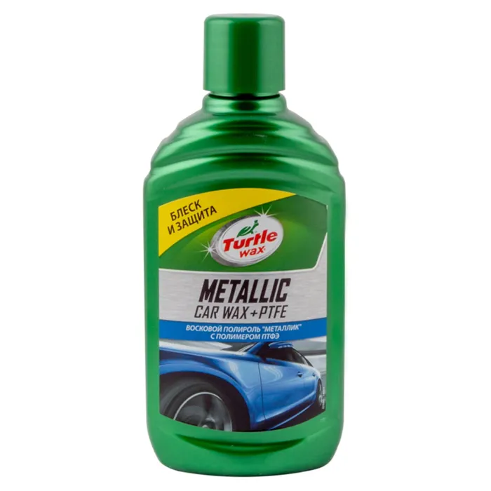 Поліроль з поліфлоном для кузова TURTLE WAX Metallic + PTFE для фарби металік 300 мл (52889)