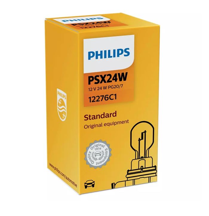 Галогеновая лампа PHILIPS 12276C1 PSX24W 24W 12V PG20/7