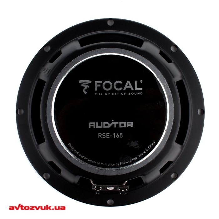 Акустика Focal Auditor RSE-165