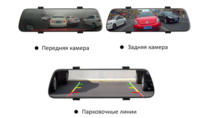 Видеорегистратор-зеркало заднего вида Aspiring MAXI 2 SPEEDCAM, WIFI, GPS, ADAS       