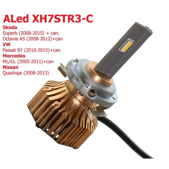 Комплект LED ламп ALed X H7 6000K 40W XH7STR3-C Skoda /VW/Nissan/Mercedes (2шт)