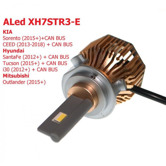 Комплект LED ламп ALed X H7 6000K 40W XH7STR3-E Kia/Hyundai/Mitsubishi (2шт)