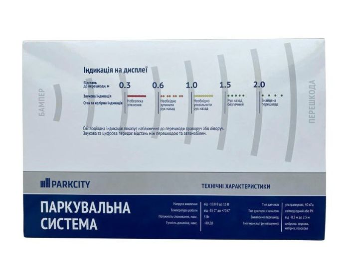 Паркувальна система Parkcity Kharkiv 6128/4M Black (matte) 4-датчики