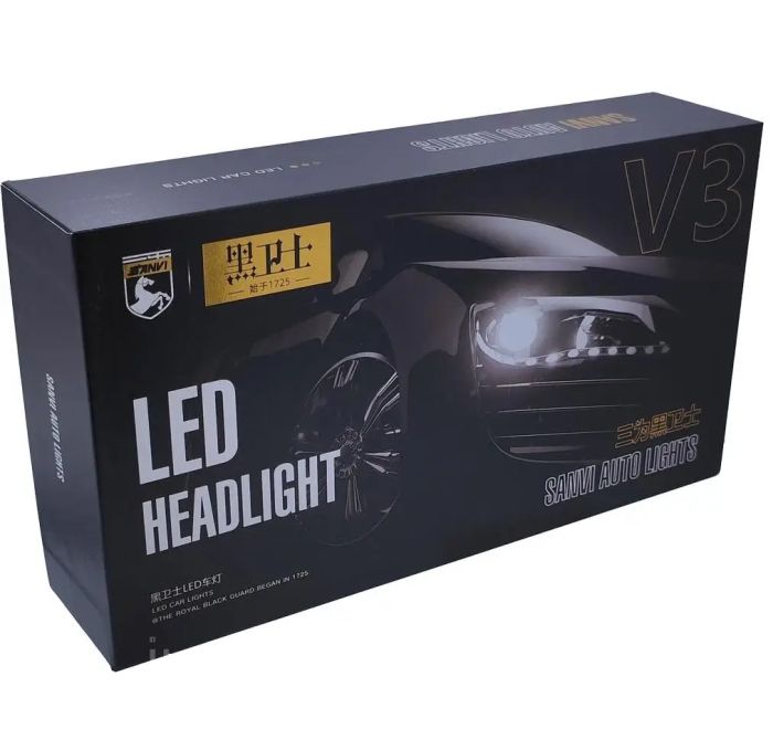 Комплект светодиодных ламп LED Sanvi V3 Pro H7 Canbus 6000k 35000Lm 100w 12v