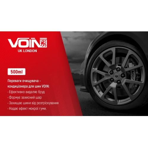 Очисник-кондиціонер для шин ТМ Voin 500мл (VCT - 0320)