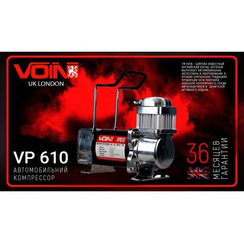 Компресор автомобільний "VOIN" VP-610 150psi/23Amp/70л/клеми (VP-610)