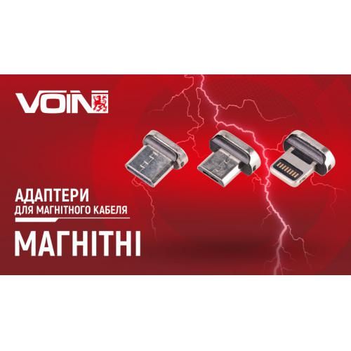Адаптер для магнітного кабелю VOIN 6101L/6102L, Lightning, 3А (VL-6101L/6102L)
