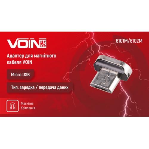 Адаптер для магнітного кабелю VOIN 6101M/6102M, Micro USB, 3А (VC-6101M/6102M)