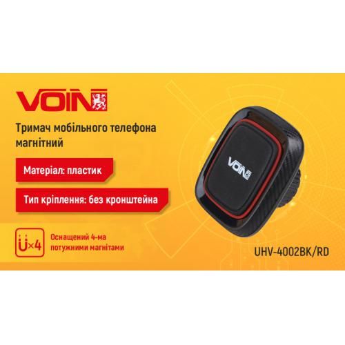 Тримач мобільного телефону VOIN UHV-4002BK/RD магнітний, без кронштейна (UHV-4002BK/RD)