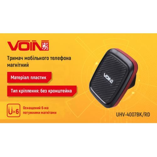Тримач мобільного телефону VOIN UHV-4007BK/RD магнітний, без кронштейна (UHV-4007BK/RD)