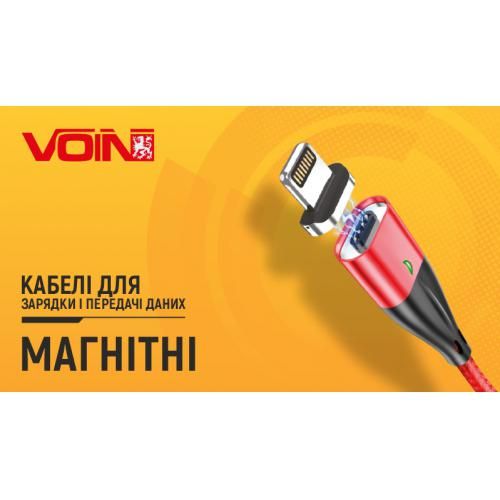 Кабель магнітний VOIN USB - Lightning 3А, 1m, red (швидка зарядка / передача даних) (VL-6101L RD)