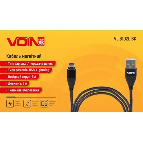 Кабель магнітний VOIN USB - Lightning 3А, 2m, black (швидка зарядка / передача даних) (VL-6102L BK)