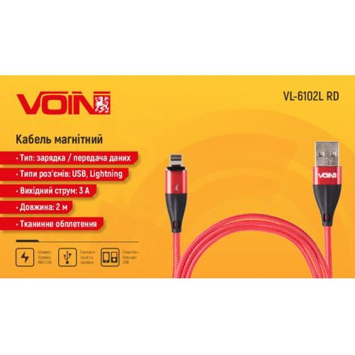 Кабель магнітний VOIN USB - Lightning 3А, 2m, red (швидка зарядка / передача даних) (VL-6102L RD)