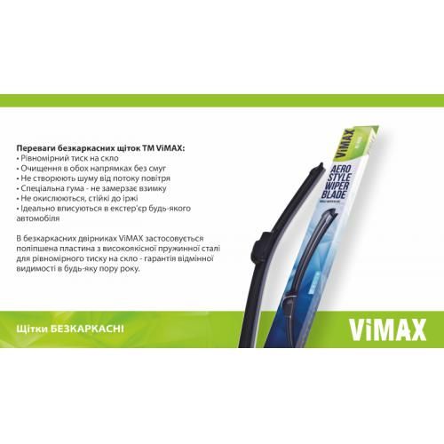 Щітка склоочищувача безкаркасна VIMAX 20" (500 мм) (DD-SW20-500)
