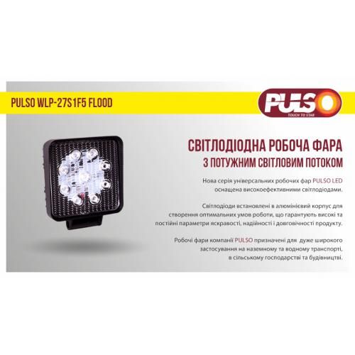 Фара робочого світла WLP-27S1F5 FLOOD 9Led*3W /10-30V/27W/6000K (WLP-27S1F5)