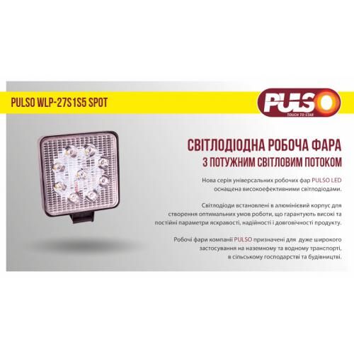 Фара робочого світла WLP-27S1S5 SPOT 9Led*3W /10-30V/27W/6000K (WLP-27S1S5)