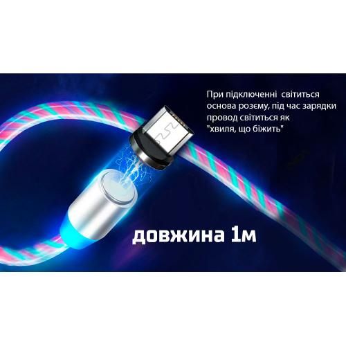 Кабель магнітний Multicolor LED VOIN USB - Micro USB 3А, 1m, (швидка зарядка / передача даних) (VC-1601M RB)