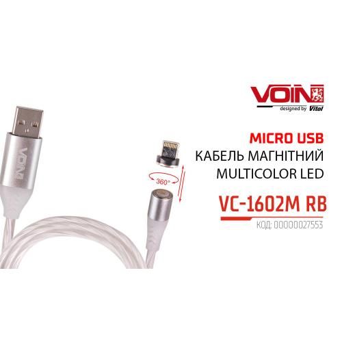 Кабель магнітний Multicolor LED VOIN USB - Micro USB 3А, 2m, (швидка зарядка / передача даних) (VC-1602M RB)