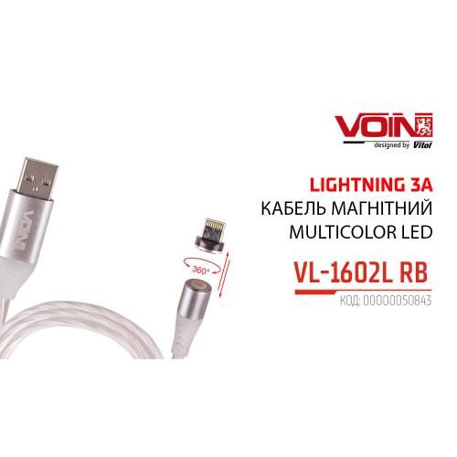 Кабель магнітний Multicolor LED VOIN USB - Lightning 3А, 2m, (швидка зарядка / передача даних) (VL-1602L RB)