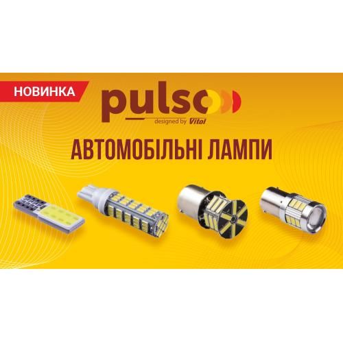 Лампа PULSO/габаритна/LED T10/8SMD-5050/CANBUS/12v/0.5w/80lm White (LP-188066)