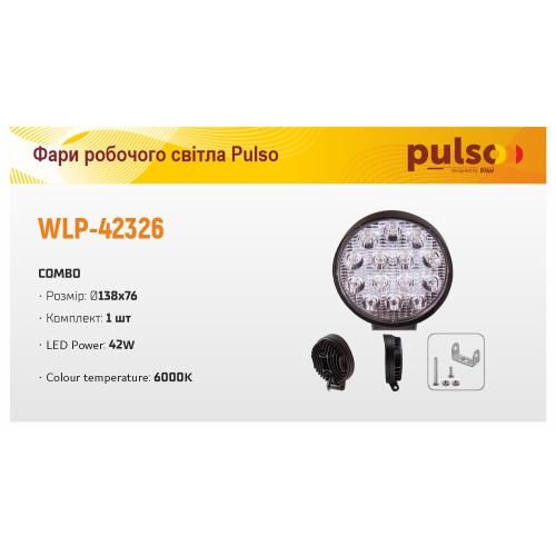 Фара робочого світла WLP-42326 SPOT/Д (138*76)/10-30V/42W/6000K (WLP-42326)