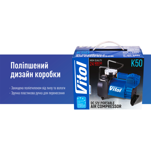 Компресор "ViTOL" К-50 150psi/15Amp/40л/прикурювач (К-50)