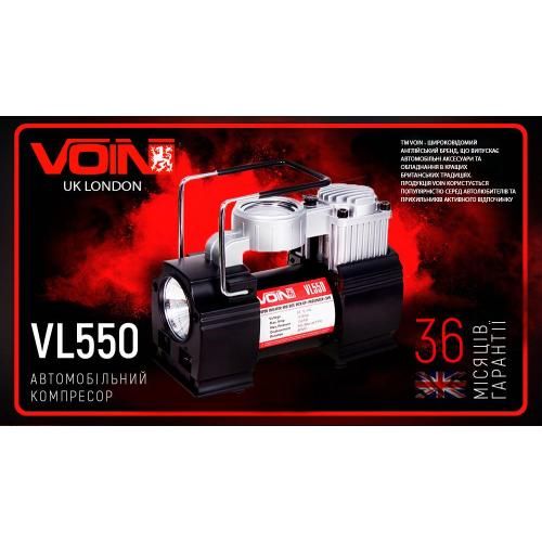 Компресор автомобільний "VOIN" VL-550 150psi/15Amp/40л/прикур./дефлятор/перехідник на клеми (VL-550)