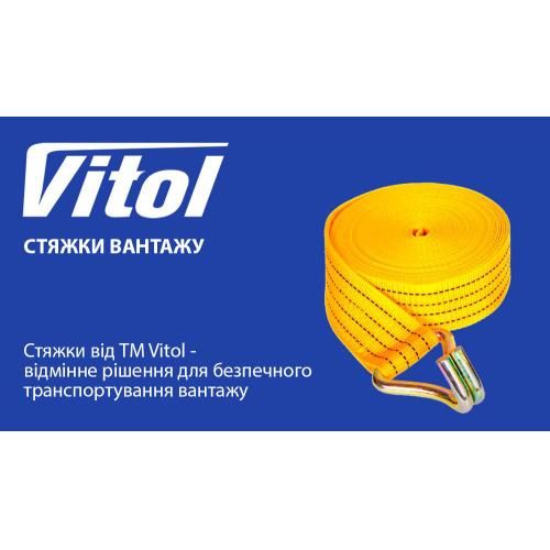 Ремінь стяжний 5т ST-212D-10 YL 50мм х 10м (мех./трос) (ST 212D-10 YL)