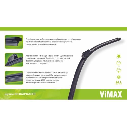 Щітка склоочищувача безкаркасна VIMAX 28" (700 мм) (DD-SW28-700)