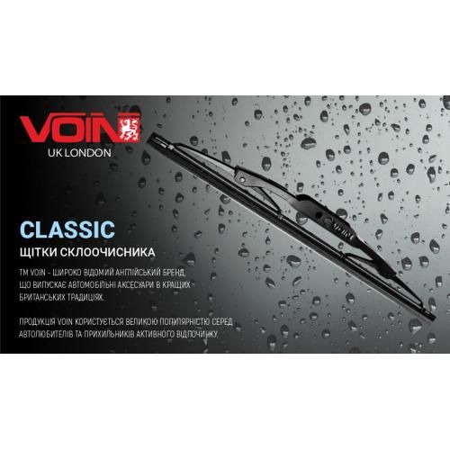 Щітки склоочисника VOIN-605-16 каркасні VOIN-16" 400 мм (TP405-SW-16") CLASSIC (V-WB16-400)