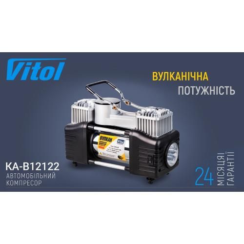 Компресор автомобільний "Вулкан" КА-В12122 150psi/25Amp/90л/клеми/шланг 7,5м з дефлятором/лixтар/2 циліндри (КА-В12122)