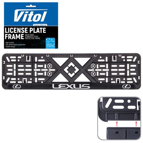 Автомобiльна рамка пiд номер з рельєфним написом LEXUS (РН-VCH-15650)