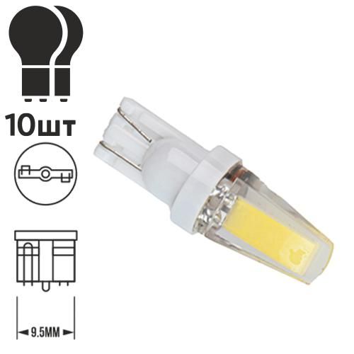 Лампа PULSO/габаритна/LED T10/COB/12-24v/1,2w/60lm White (LP-54331)