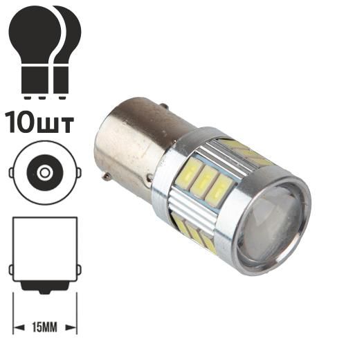 Лампа PULSO/габаритна/LED 1156/18SMD-5730/24v/2w/180lm White (LP-241816)